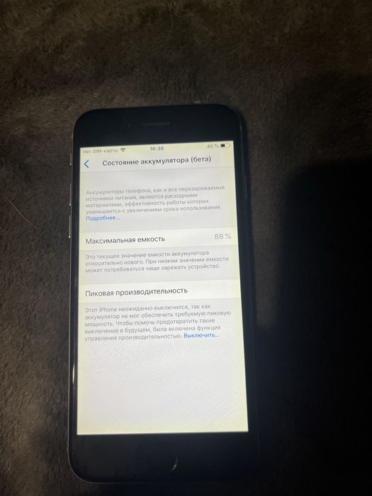 Айфон 6 в гарному стані