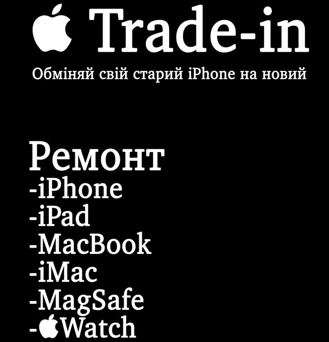 Ремонт телефонов всех моделей в Одессе. Греческая 45. Галактика. Доставка по городу.