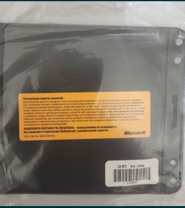 2 диски MS Windows server 2008 standard edition 32/64-bit