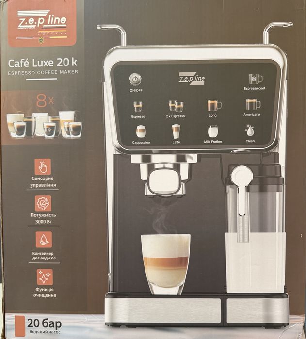 Модель Zepline Café Luxe 20K (серия ZP-6803  рожковая кофемашина с капучинатором. Улучшенная версия