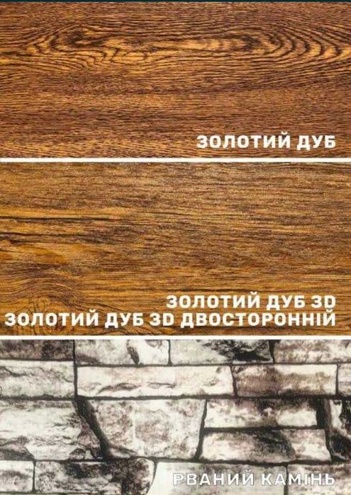 Сайдинг металевий від виробника (склад Чернігів)