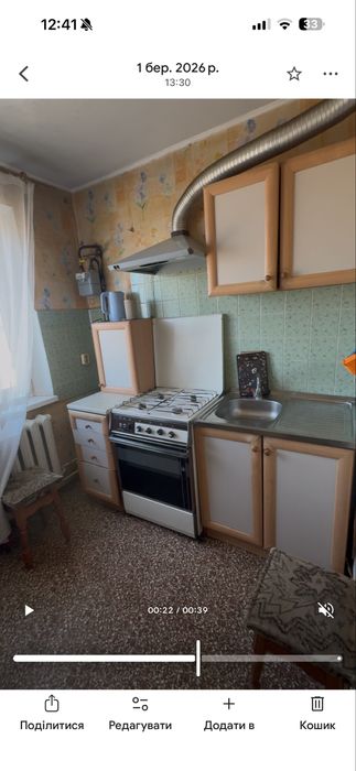 Кухня, кухонні меблі, меблі для кухні