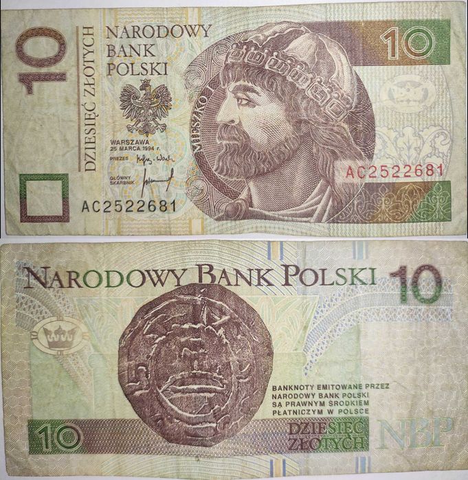 Лот Денежных Знаков (11 шт) 10 червонцев 1937 год
