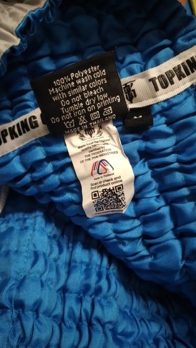 Шорти TOPKING для професійних спортсменів  з муай-тай розмір М