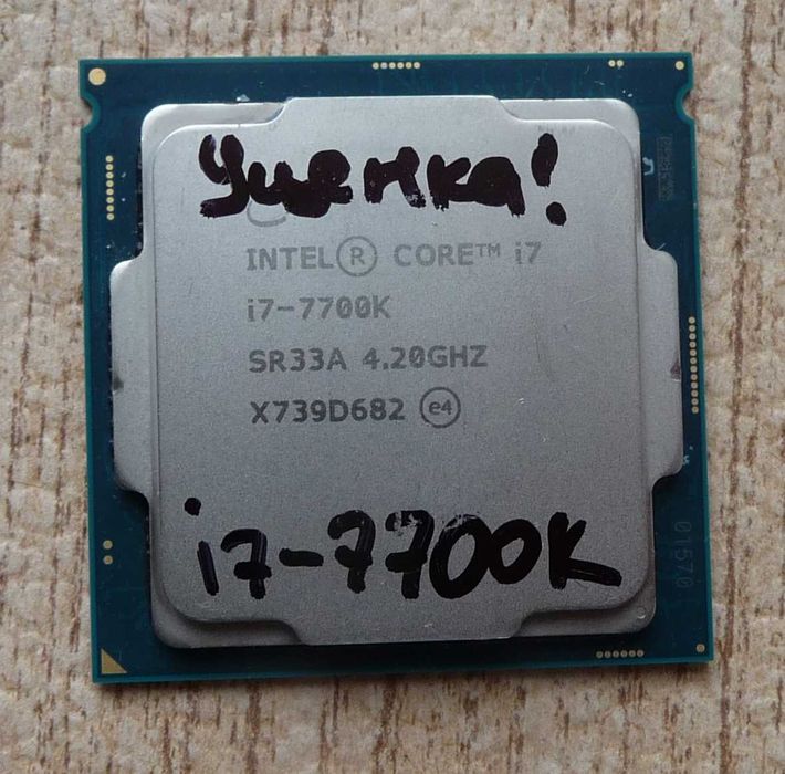 Уценка! Intel Core i7-7700K 8MB, 3.60 - 4.20GHz 91W