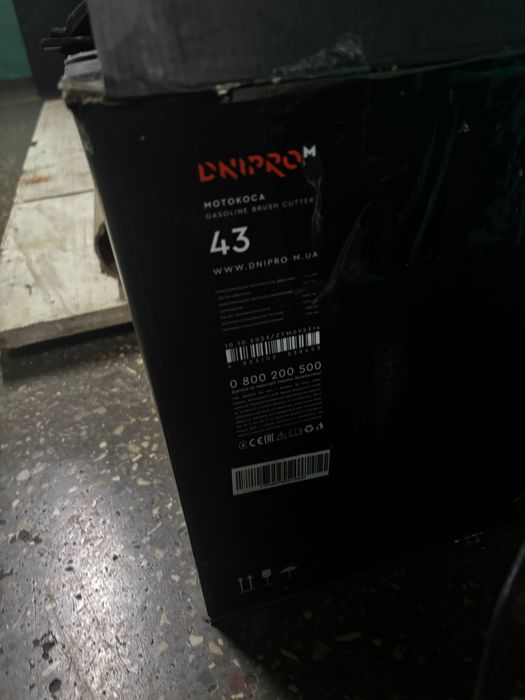 Бензокоса ДніпроМ