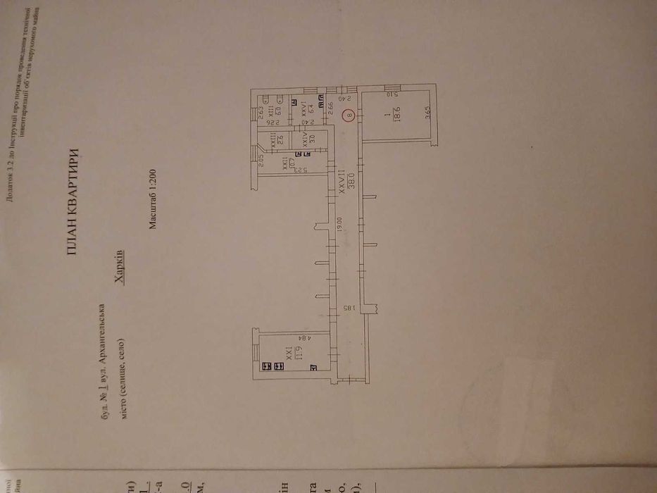 Продам кімнату 19м.кв., світла, тепла. (404813)