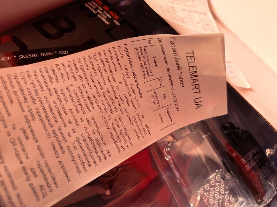 Asus Prime B650M-K,  + Ryzen 7500F