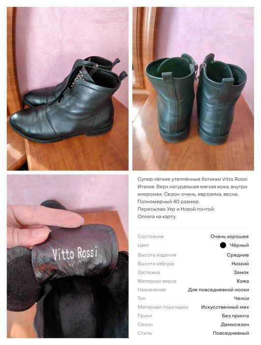 Распродажа обуви, кожа!