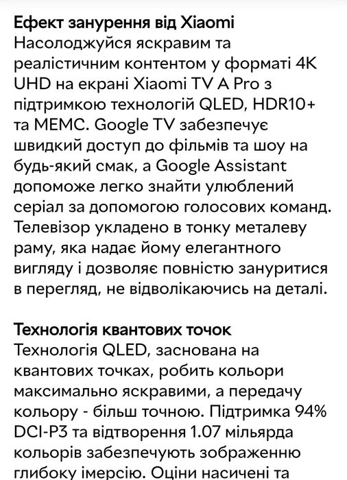 новій Qled телевізор A Pro Xiaomi 43 дюймов