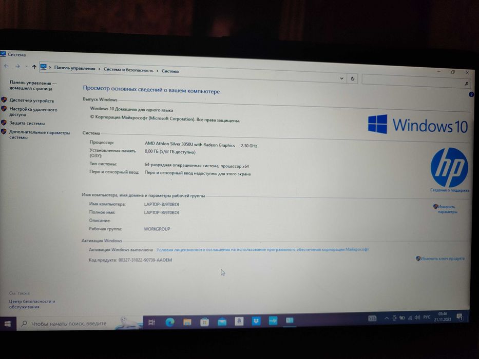 Ноутбук HP 15s-eq1005ua