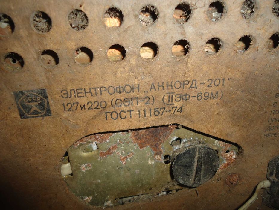 магнитофон совец на детали