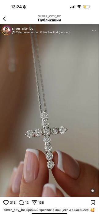 Неймовірний спібний  набір хрестик+підвіска