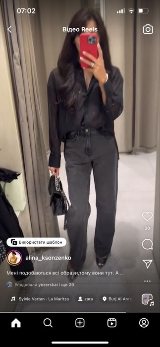 Сорочка, блуза, рубашка ZARA