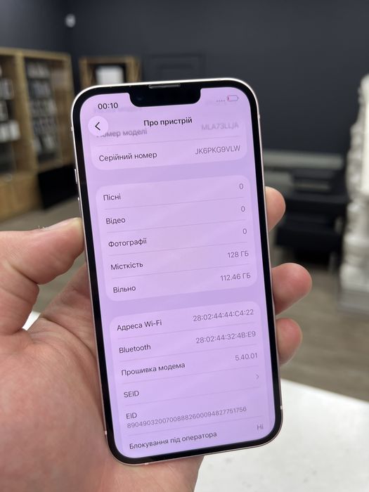 iPhone 13 128gb Pink Neverlock Ідеал з Гарантією / від Магазину!