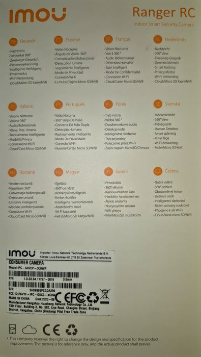 Продам 5Мп IP-Камера Imou Ranger RC 5мп WI-FI поворотна