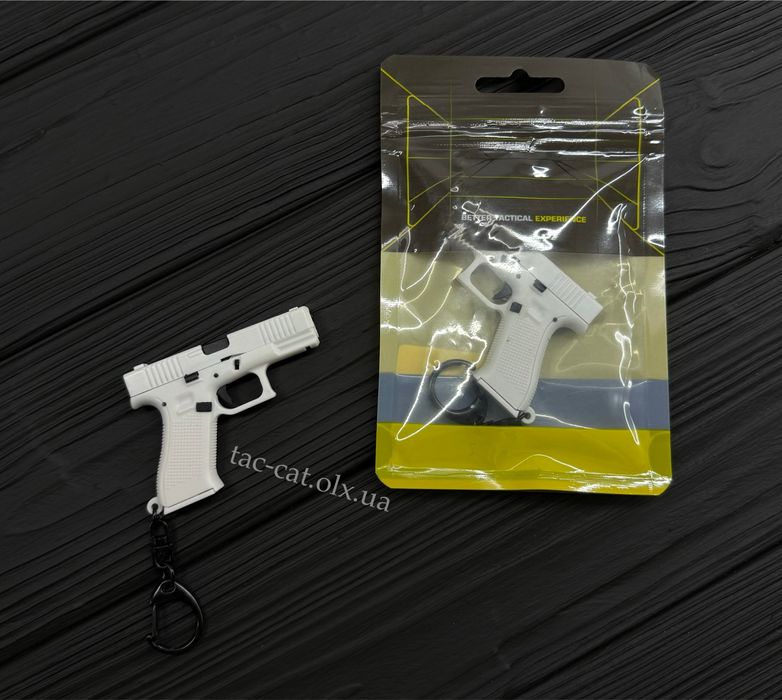 Брелок пістолет Глок G45 пистолет Glock 17