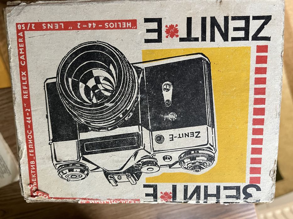 Продам фотоаппарат Зенит Е.