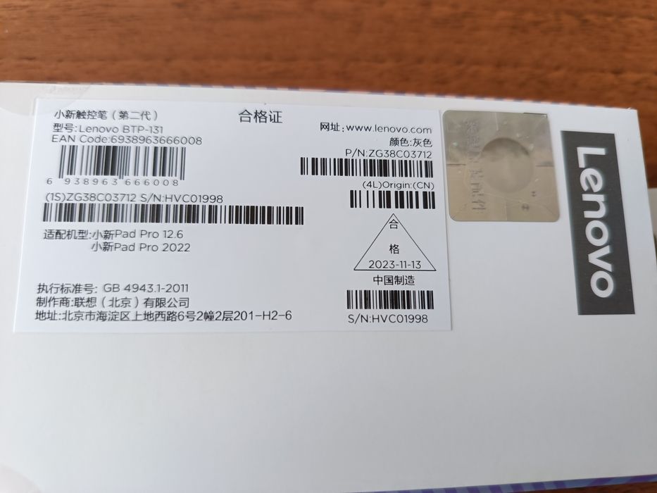 Стилус Lenovo precision pen 3 BTP-131 новий