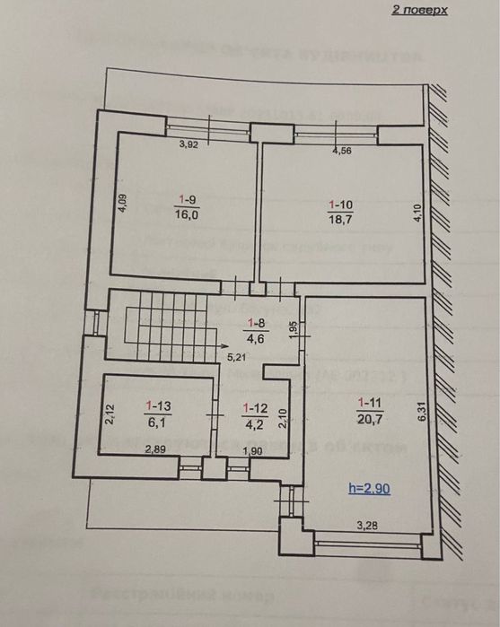 Котедж з ремонтом від власника, підвал, гараж, газ, ділянка 5сот.