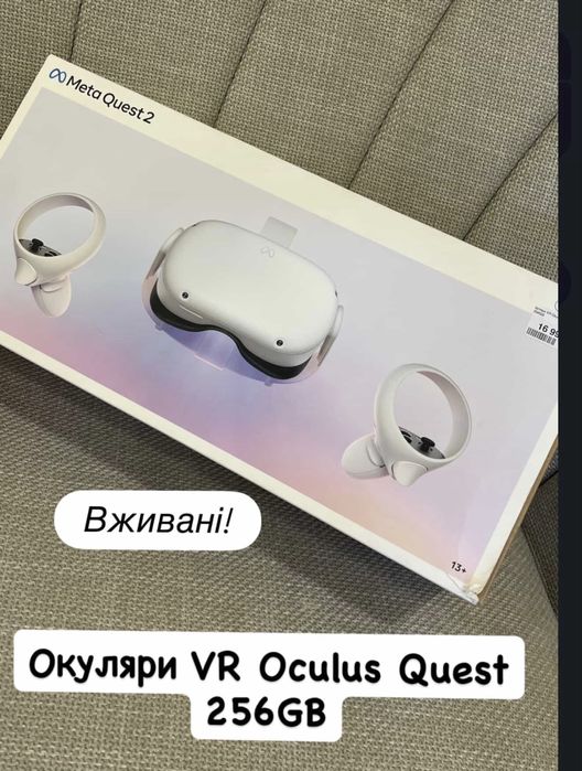 Окуляри віртуальної реальності Oculus Quest 2 256GB
