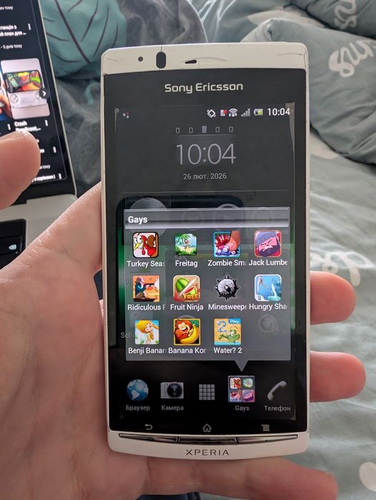 Xperia arc s Sony Ericsson