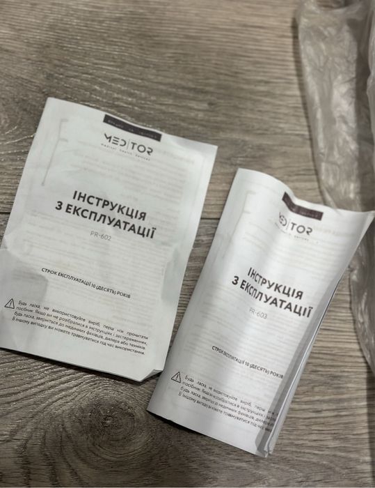 Милиця ліктьова регульована костыль до 140кг Karadeniz Medical PR-602 603 тростина