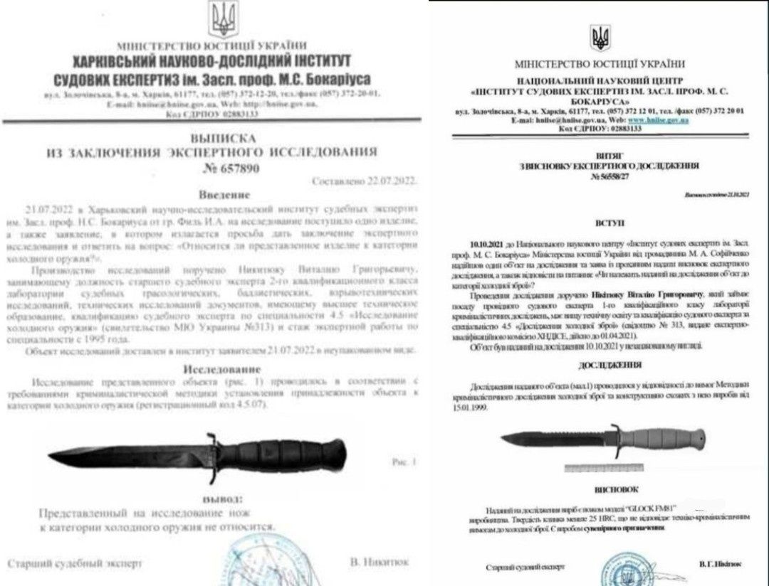 Glock 78, 81. - Койот, Олива , Черный. Тактичний ніж Глок 78, 81.: 2 ...