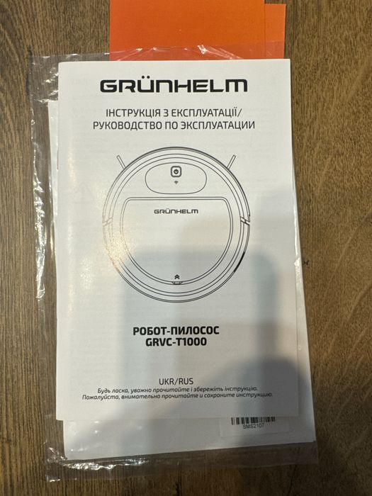 Робот-пылесос Grunhelm GRVC-T1000