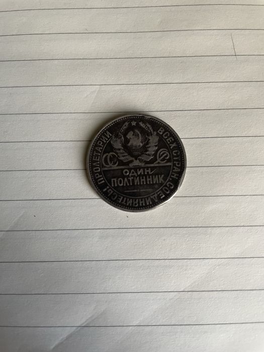 Продам стару монету