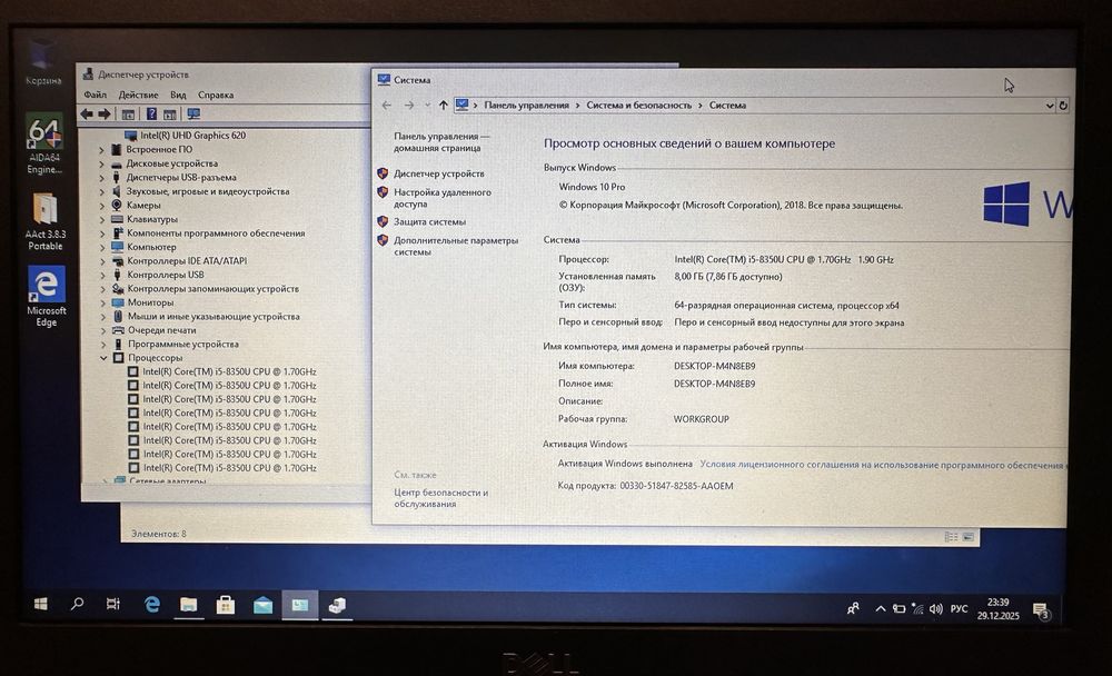 Ноутбук Dell Latitude 5290 12.5" 8/256GB SDD i5-8350! N3295