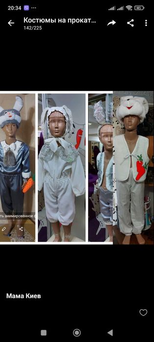 Здам або продам новорічні костюми для ваших діток