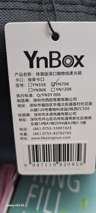 Софтбокс, розсіювач, дифузор Yongnuo YnBox  YN70K 70см.