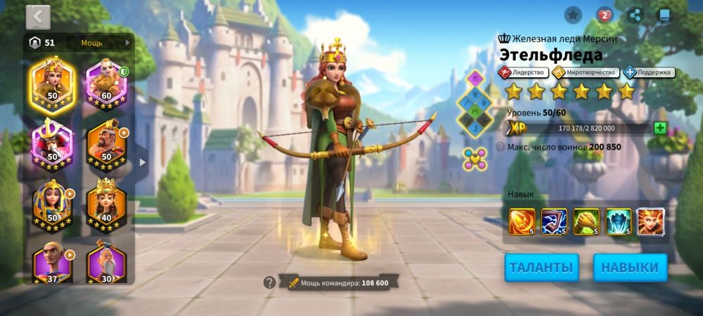 Продам аккаунт Rise of kingdoms або Обмін