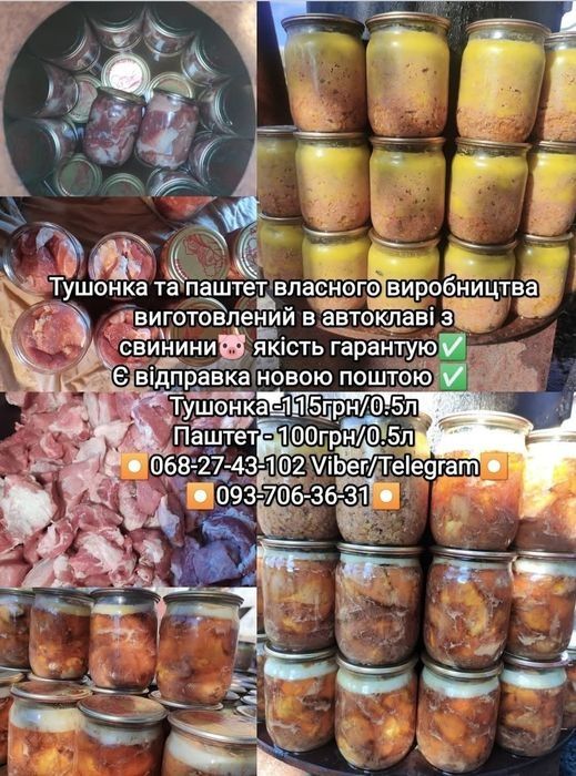 Продам сало, гарно вижарене. З домашніх свиней.