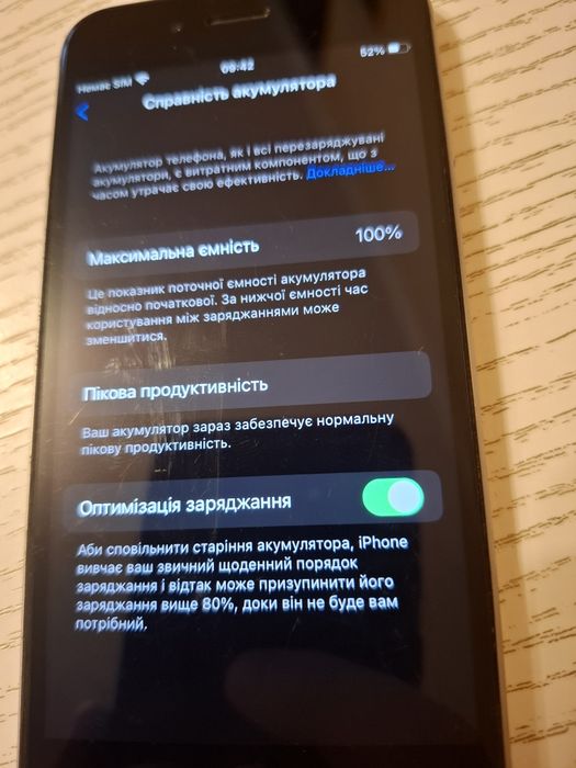 Продам IPhone 6s 32Gb