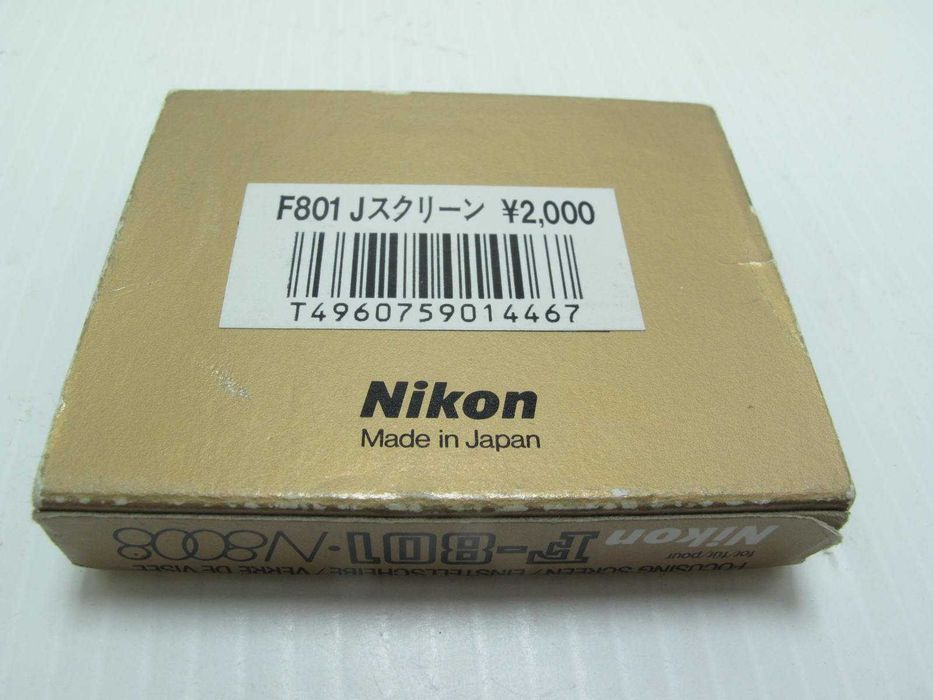 Nikon - Ecran de focagem para Nokon F-801 / N 8008