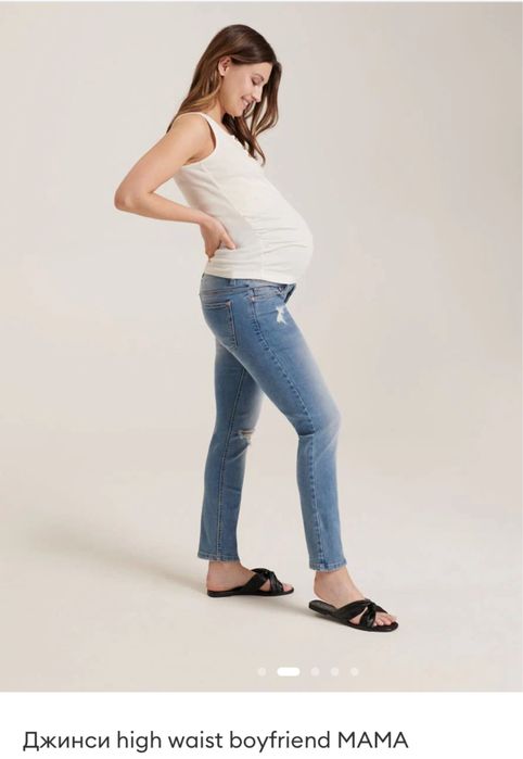 Джинси МАМА 52 (44)