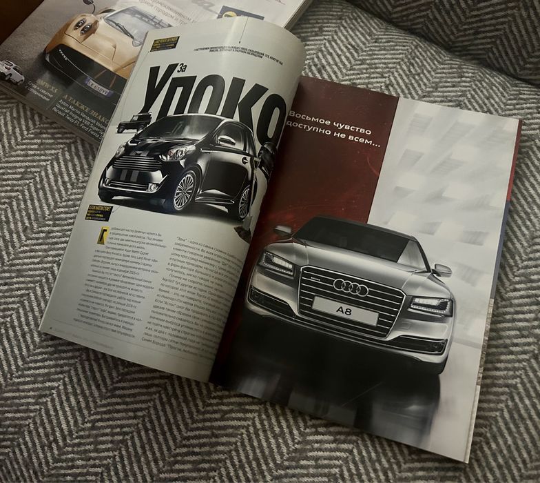 Автомобильный Журнал TopGear юбилейный выпуск