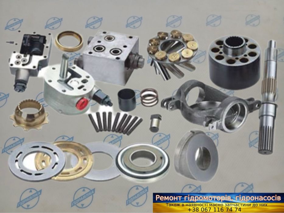 гідромотор Linde HPV-02 запчастини ремонт гідронасос HMF HMV HPR ГСТ
