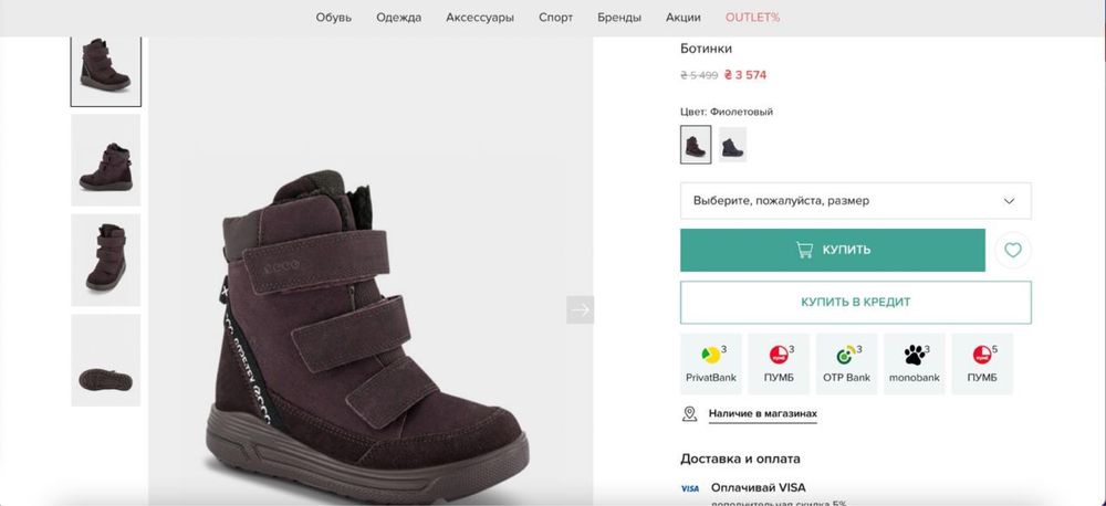Ecco зимові черевики чоботи gore tex