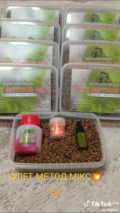 Продам Флет метод мікс 4в 1.Тигровий горіх Іспанія 8-12мм.Зерна  25рік