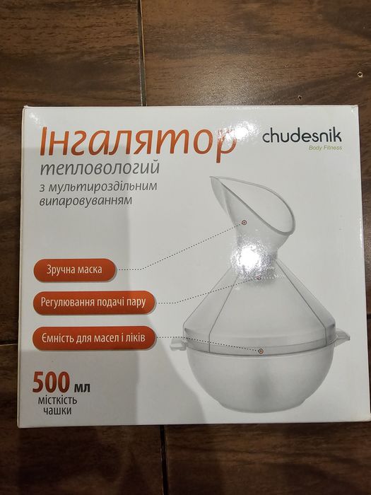 Інгалятор тепловологий