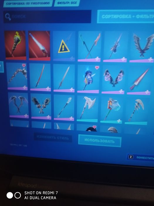 Обен аккаунт фортнайт