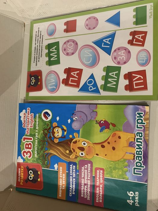 Розвиваюча гра Vladi Toys 3в1: Абетка, Математика, Англійська