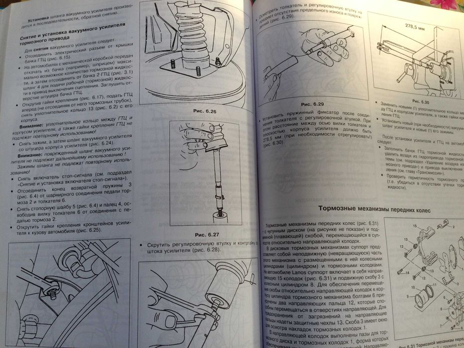 "Mitsubishi" , "Daewoo , Lanos ,Assol"  - ремонт и эксплуатация