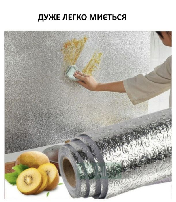 Самоклеющаяся водонепроницаемая алюмин фольга кухня поверхн 60см*3м 5м ...