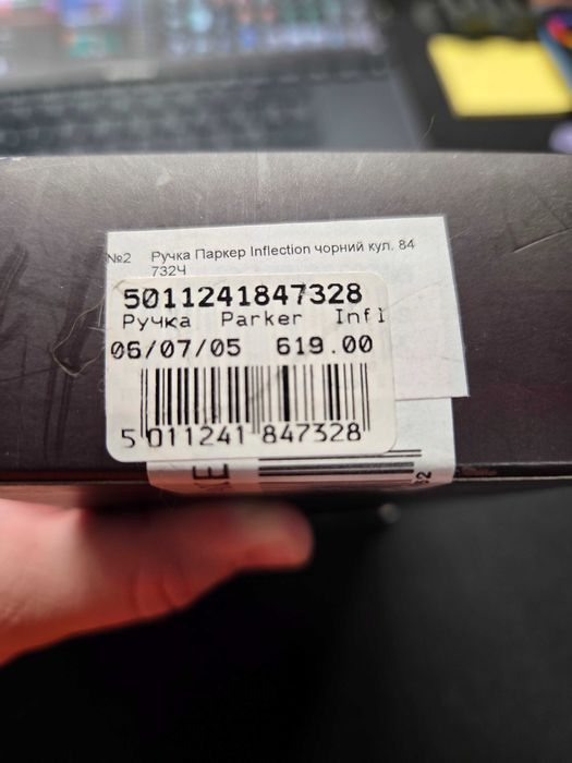 Кулькова ручка Parker Inflection Black | Нова, в коробці, під гравіювання