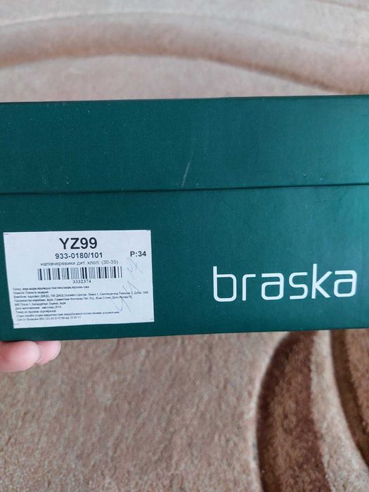 Кожаные туфли braska 33-34 размер