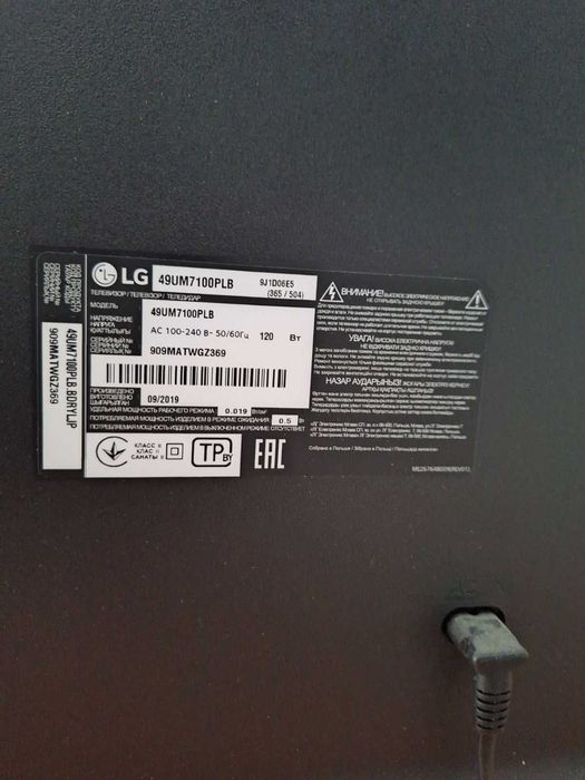 Телевізор LG 49" Smart TV 4K Ultra HD